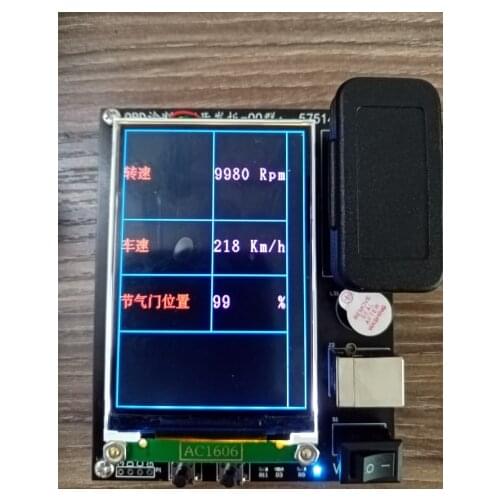 OBD Obtains the Speed; OBD Obtains the Vehicle Speed; OBD Obtains the Throttle/SAE1939/Automotive Development Board