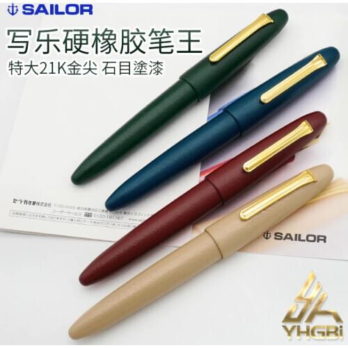 SAILOR Fountain Pen 21K Gold Two-Tone Nib Large Ink Pen Hard Rubber Pen for Writing Fountain Pen Luxury High Quality
