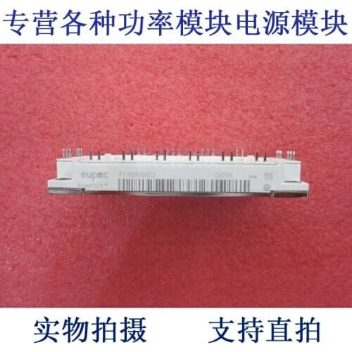 IGBT variable frequency speed regulation module