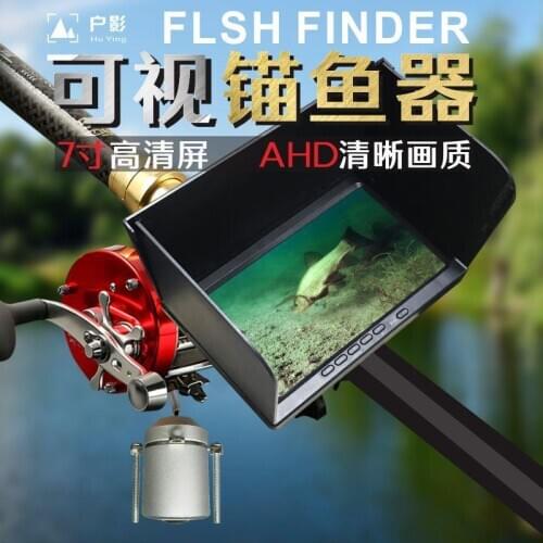 High-definition AHD Night Vision Muddy Water Penetration Intelligent Underwater Visual Fishing Camera Fishing Finder