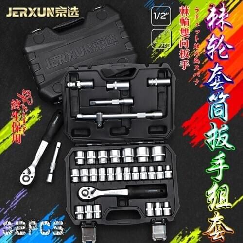 JERXUN Ratchet Socket Wrench 1/2 Large Fast Lever Spark Plug Sleeve Hexagon Extended Screwdriver For Removing Auto Hand Tool Kit
