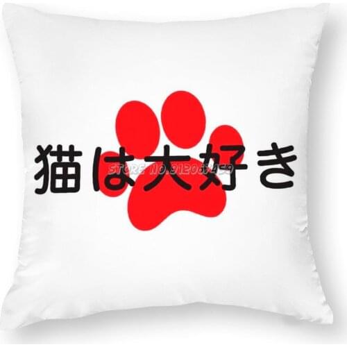 I Love Cats In Pillow Case Soft Decorative Throw Pillow Cover for Home Pillows NOT Included Cats Kitty Meow Pussy Cat Friend Ani