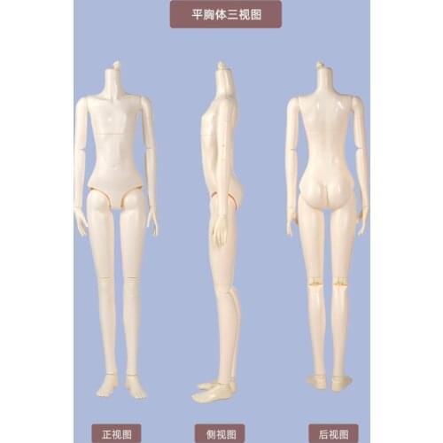 1/3 Xinyi boy body / 60cm Flat chest body white skin / BJD body