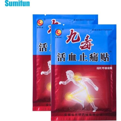 16pcs=2bags Pain Relief Patch Herb Medical Plaster Joint Back Knee Rheumatism Arthritis Treatment Sticker Body Health Care D1518