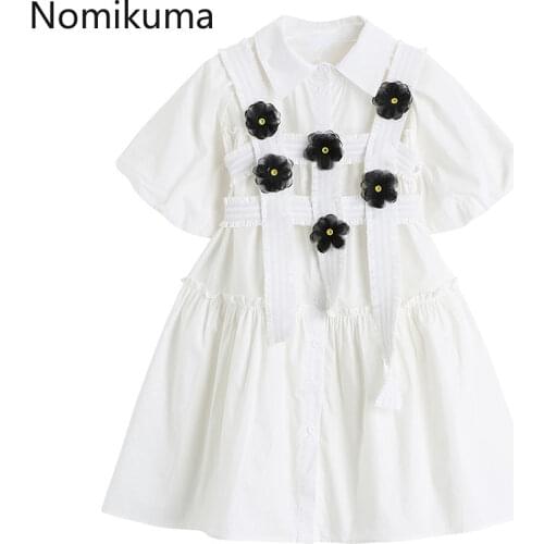 Nomikuma Dresses Women Summer 2021 New Vestidos Femme 3D Flowers Sling Slim Waist Elegant Dresses 2 Pieces Sets 6G361