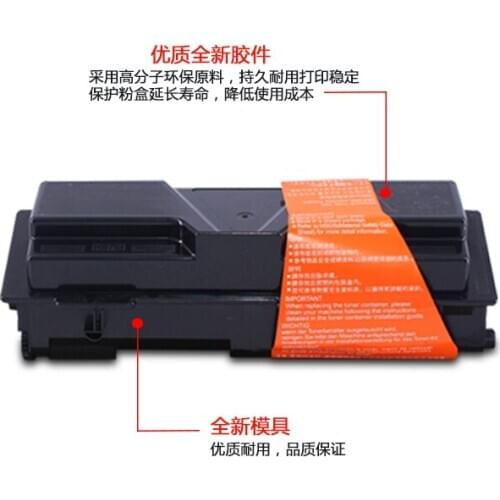 Compatible toner cartridge for Kyocera FS-1120D 1120DN P2035D toner cartridge