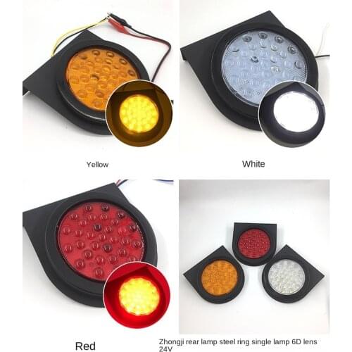 Car 24V LED turn signal tail lamp assembly 6D convex lens Rear steel ring single lamp General purpose for large trucks 2pcs