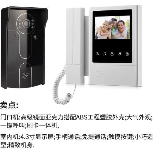 4.3 Inch Wired Video Door Phone Intercom System XSL-IDP-168