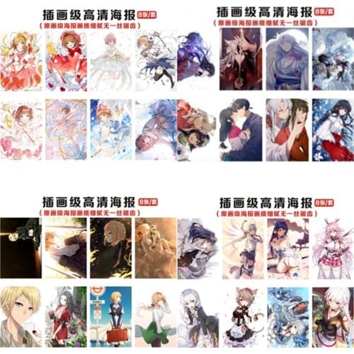 8Pcs/Lot Anime Poster Cardcaptor Sakura Attack on Titan Honkai Impact 3 Violet Evergarden Art Print Wall Stickers Size21*28.5