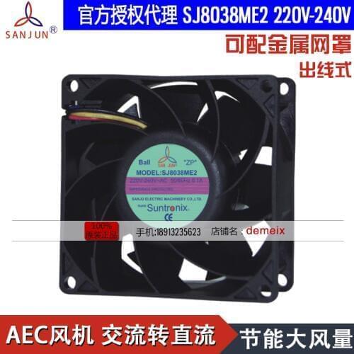 NEW Suntronix SAN JUN SANJUN SJ8038ME2 220V 0.1A 6W AEC high temperature resistance Axial cooling fan
