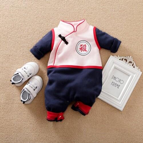 DRAGON DBZ Baby Clothes