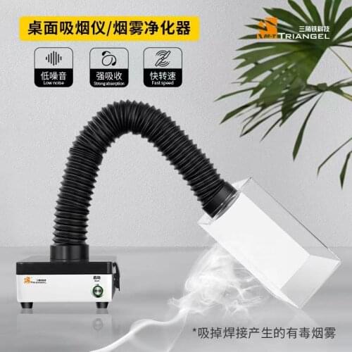MT CP-301 Mini Desktop Fume Extractor+Cover Box M-Triangel Smoking Purification Filter Soldering Station Desk Air Purifier Tool