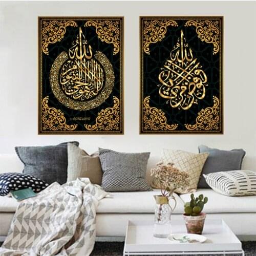 3pcs Allah Islamic Arabic Calligraphy Wall Art Poster Black Golden Muslim Koran Canvas Painting Ramadan Home Decoration
