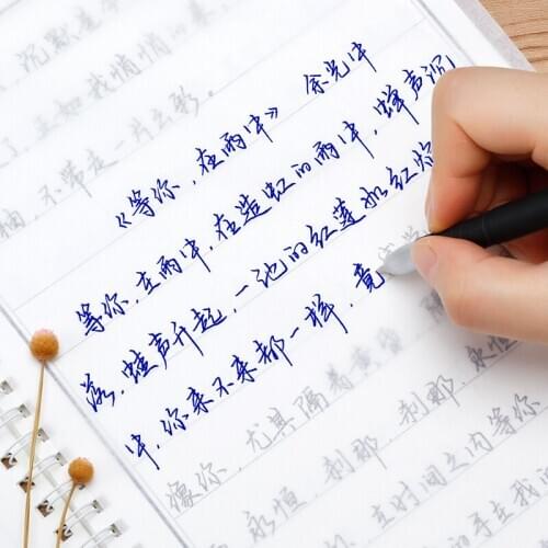 Calligraphy Copybook Chinese Character Running Script Calligraphy Practice Copybook Repeat Writing 3D Handwriting Copybook