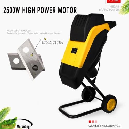 2500W/High Power Garden Shredders High-capacity Wooden/Branch/Leaf Garden Electric Shredder With 10m Power Cable