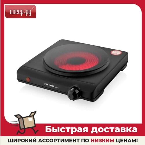 Плиты настольные электрические FIRST AUSTRIA China At AliExpress
