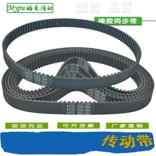 Rubber timing belt HTD500/505/510/515/520/525/530/535/540/545/550/555/560/565/570/575/580/585-5M