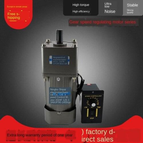 5IK90RGUCF-5GU5K out shaft 15 mask machine special 90W speed motor 220V micro gear reducer