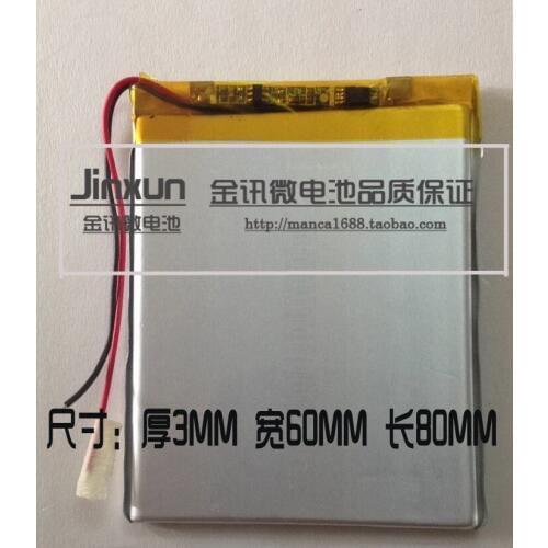 3.7V B39HDS 2000mAh 306080036080 2000mAh MP3 cube battery MP5