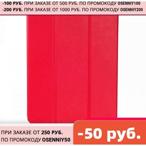 Gurdini Tablet Accessories