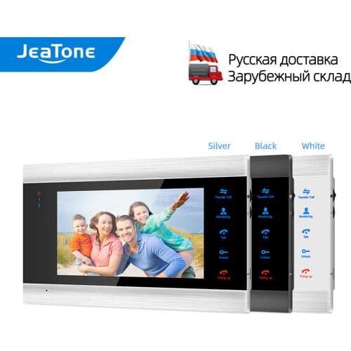 JeaTone 7 Inch Indoor Monitor Video Door Phone Doorbell Intercom System Video Recording Photo Taking Silver Wall Mounting