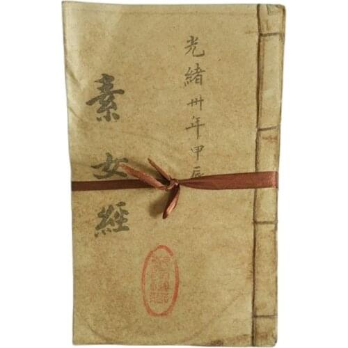 Antique calligraphy and painting, line binding sex science female Su Jing 13 volumes