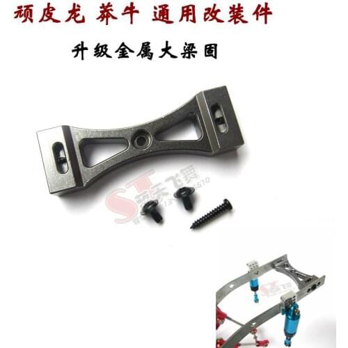 MN Model 1:12 D90 D91 RC car spare parts Metal beam mount