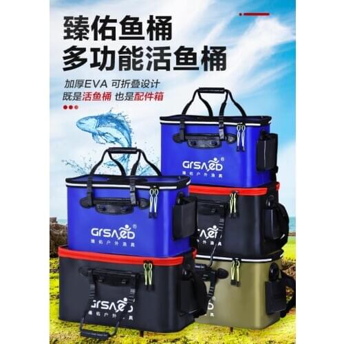 Fishing bucket with aeration pump bait basin EVA folding thickening fishing gear bag outside fishing box fishing bucket 50cm