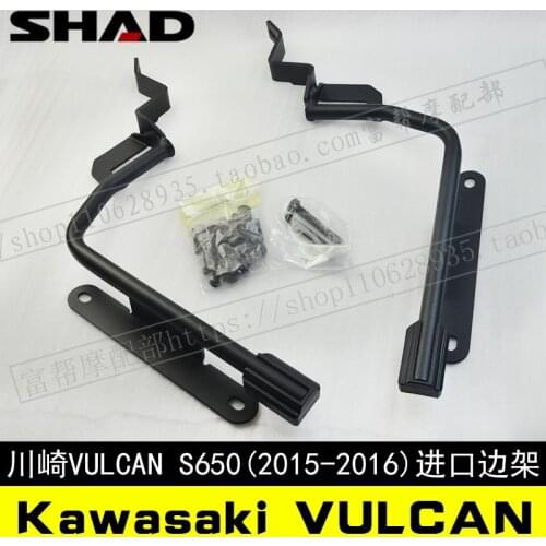 For KAWASAKI VULCAN S650 SHAD SH23 Motorcycle Luggage Side Case Box Rack Bracket Carrier System
