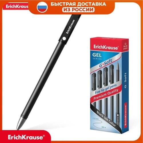 Красные ручки ErichKrause China At AliExpress