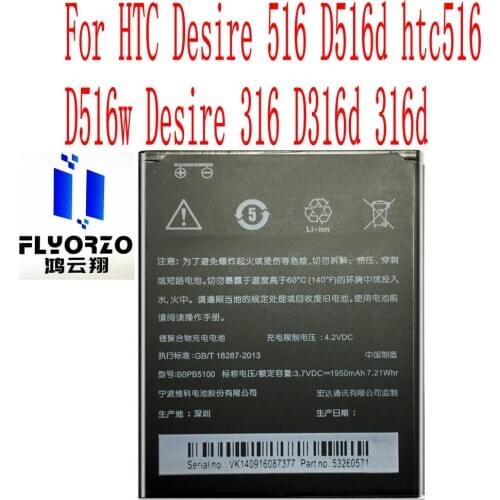 100% New High Quality 1950mAh B0PB5100 Battery For HTC Desire 516 D516d htc516 D516w Desire 316 D316d 316d Mobile Phone