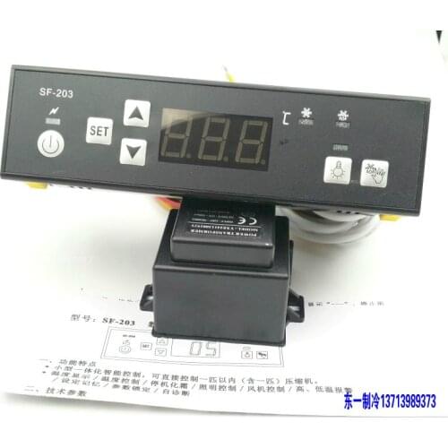 Shangfang SF-203 display cabinet temperature controller freezer refrigerator electronic thermostat PC 203 thermostat