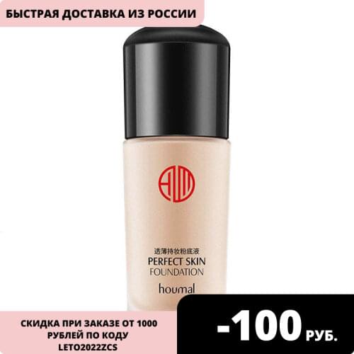 houmaI Decorative Cosmetics