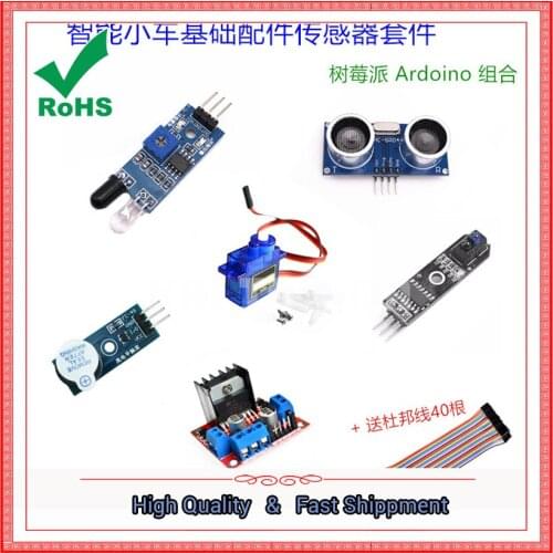 Sensor kits 6 sets of smart car essential sensor to send 40 cable