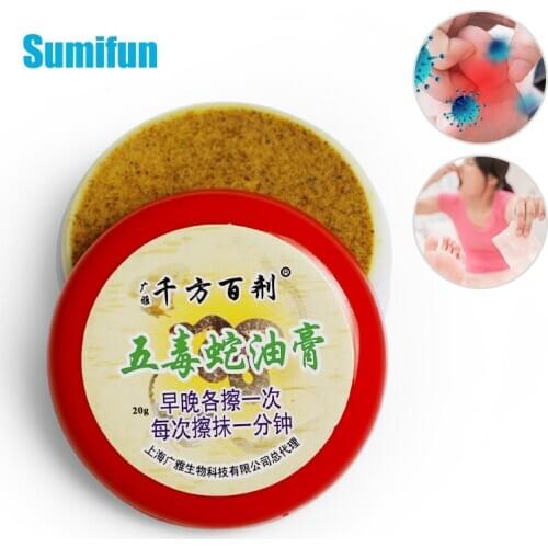 20G Psoriasis Cream Snake Oil Eczema Ointment Pruritus Dermatitis Anti-Itching Medical Plaster Antipruritic Drug Skin Care
