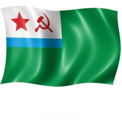 SZWL Border Guard Flag of The USSR Navy Car Sticker Waterproof PVC Coloful Decals Motorcycle Accessories Accessories,17cm*12cm