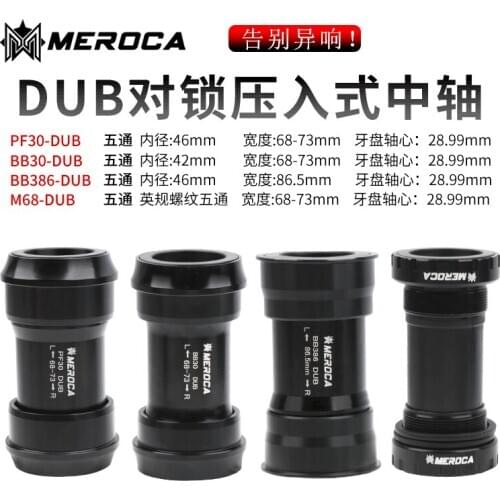 MEROCA DUB Middle Axle Bicycle Press In PF30 / BB30 / BB386 Screw In M68 Axle 28.99