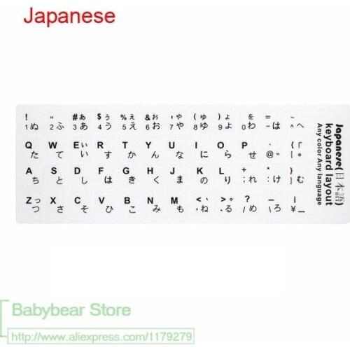 White Korean Spanish Italian German Russian Arabic French Hebrew Alphabet Notebook Keyboard Sticker 50Pcs Laptop Pc Desktop