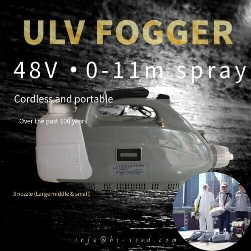 Strong injection P-BR Portable ulv cold fogger disinfection sprayer