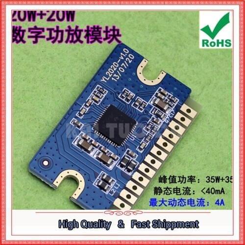 New 20W + 20W Class D Digital Amplifier Board 12V-24V Mini Amplifier Module Finished (E2B5)