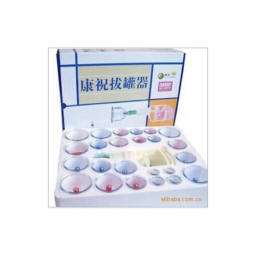 FREE SHIPPING Hot Sale KangZhu Vacuum Cupping Set 24 Cups Chinese cupping treatment cupping therapy device