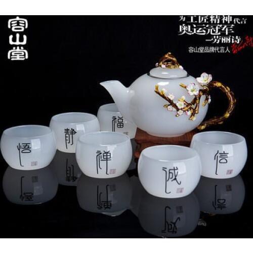 Jade porcelain white porcelain tea sets enamel color teapot set with pot wood base gift packaging