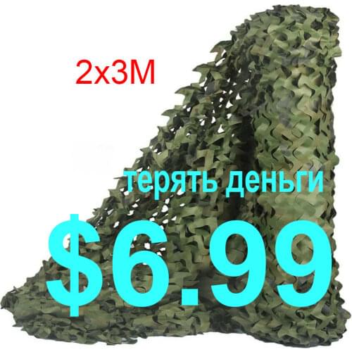 Single layer camouflage net outdoor hunting shooting sunshade party cs military concealed military camouflage net and handbag