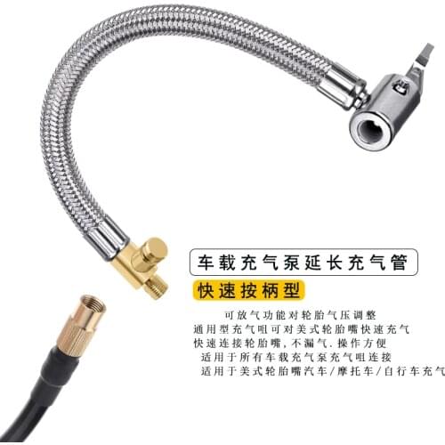 Bike Moto Car Tire Air Inflator Hose Inflatable Tube Hose Inflator Tube Connection Quick Inflation Locking Deflatable Chuck