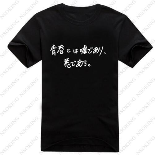 Yahari Ore no Seishun Love Comedy wa Machigatteiru T-shirt Anime My Youth Romantic Comedy Is Wrong T shirt Cosplay Short Sleeve