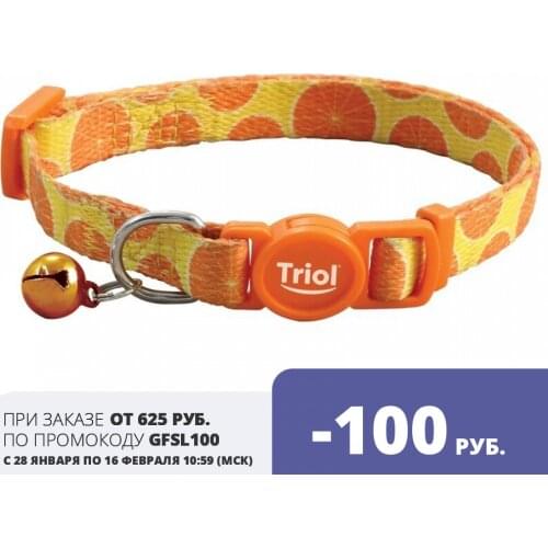 Triol Collars For Cats
