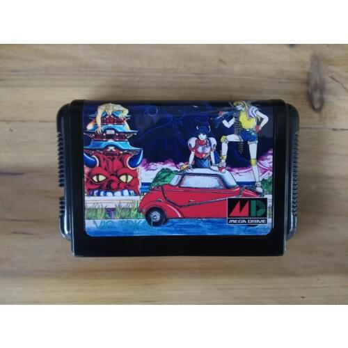 MD Game : Battle Mania Daiginjou ( Japan Version!! )