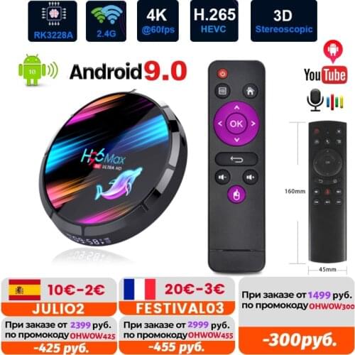 H96 MAX X3 Android 9.0 TV Box Voice Assistant 4K 3D Wifi 2.4G&5.8G 4GB RAM 32G 64G 128G Media Player Fast TV Box Set Top Box