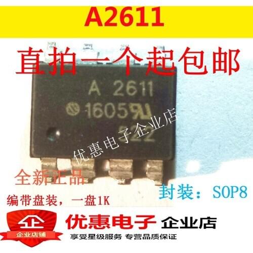 10PCS New original A2611 HCPL-2611 HCPL-A2611 SOP8