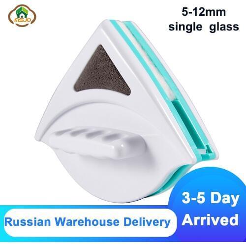MSJO Magnetic Window Cleaner Brush Wiper Side Magnetic Devices For Washing 5-12mm Single Glazing Windows Glass Cleaner Wiper